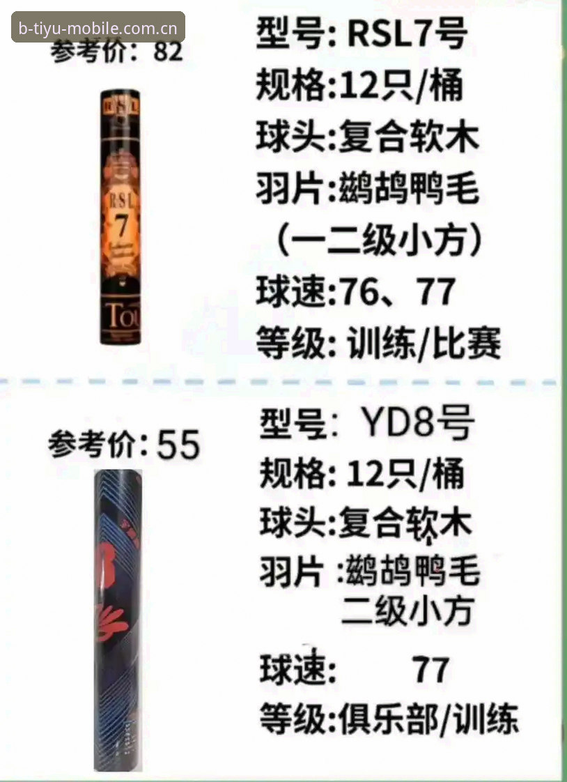 B体育官网登录教程哪个好 资深用户分享2026新版B体育平台登录教程选择心得,实测v2.1.0版本体验